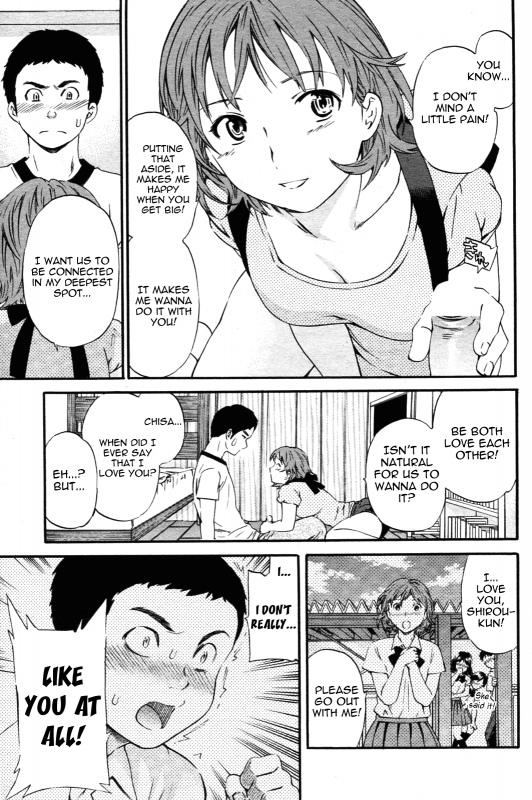 [Cuvie] Super Connected! (COMIC Penguin Celeb 2010-08) [English] [Yoroshii]_04