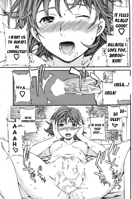 [Cuvie] Super Connected! (COMIC Penguin Celeb 2010-08) [English] [Yoroshii]_16