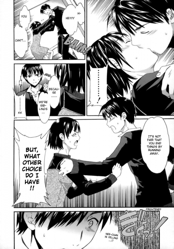 [Cuvie] Sweet Older Sister (Emotion) [English] [Dirty Translated Manga]_04