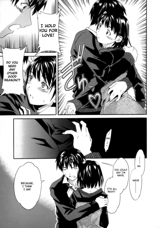 [Cuvie] Sweet Older Sister (Emotion) [English] [Dirty Translated Manga]_07
