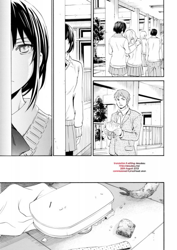 [Cuvie] Utsu Part [English] [desudesu] [Incomplete]_00