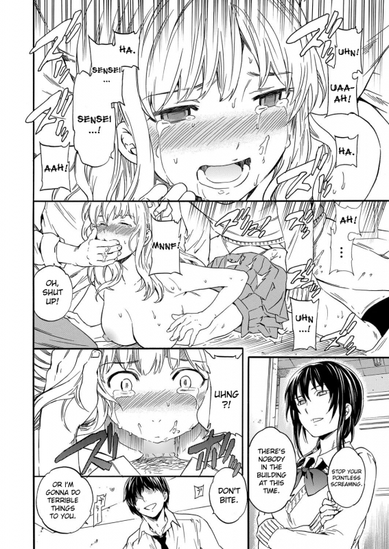 [Cuvie] Utsu Part [English] [desudesu] [Incomplete]_09