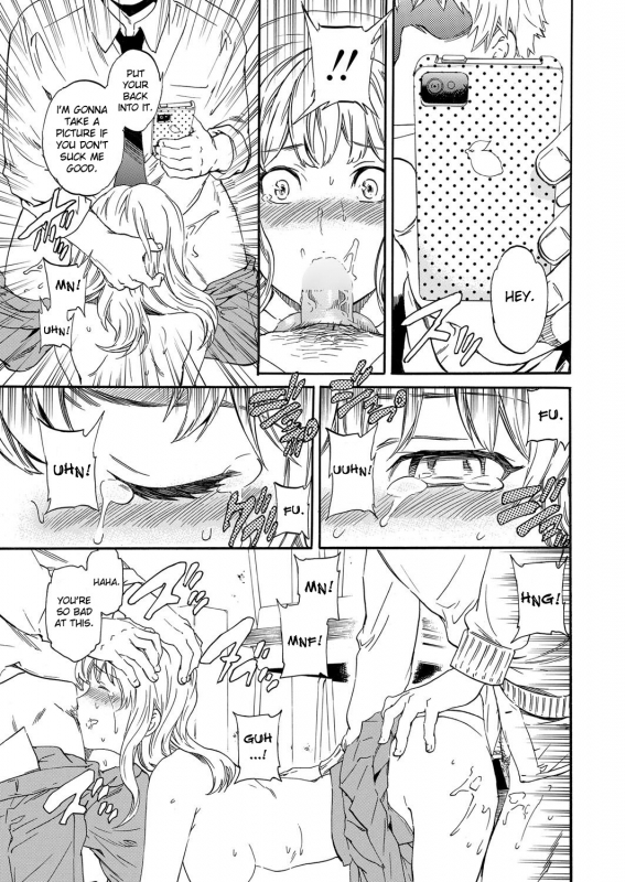 [Cuvie] Utsu Part [English] [desudesu] [Incomplete]_10