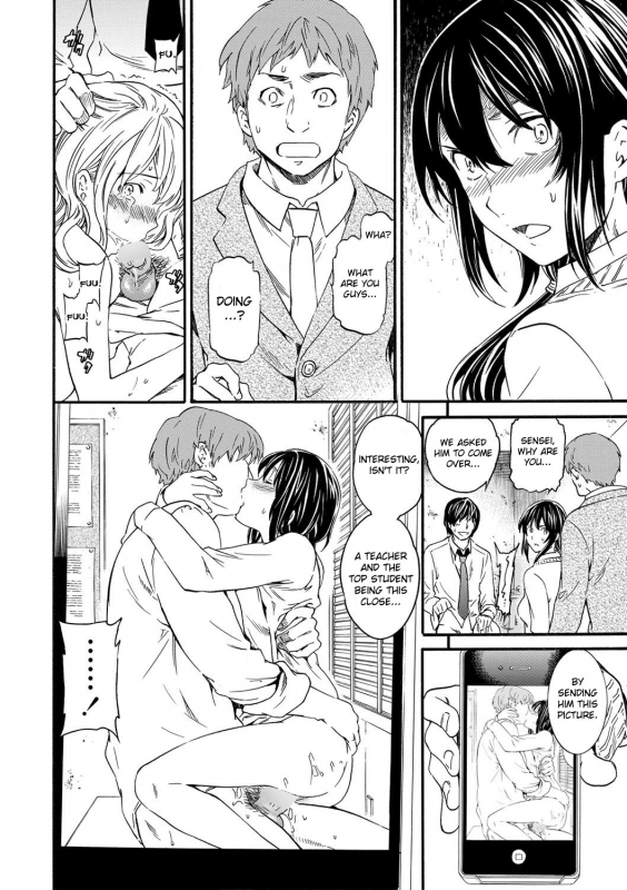 [Cuvie] Utsu Part [English] [desudesu] [Incomplete]_13