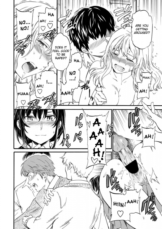 [Cuvie] Utsu Part [English] [desudesu] [Incomplete]_15