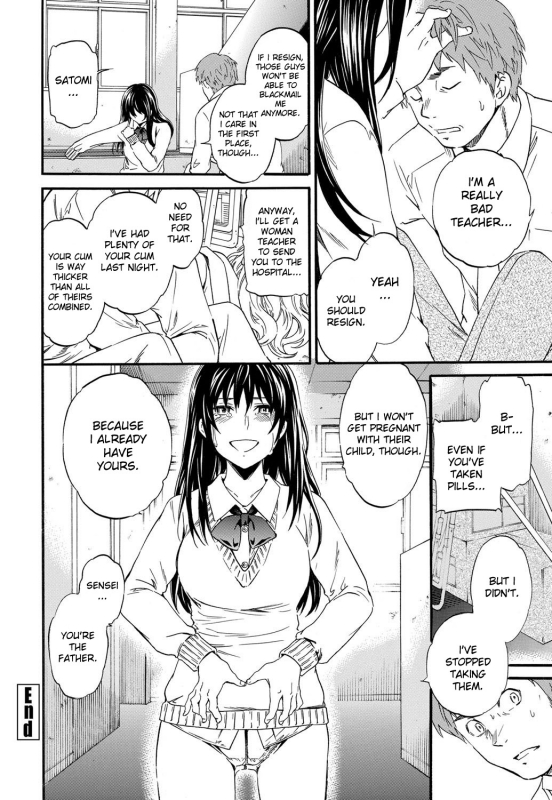 [Cuvie] Utsu Part [English] [desudesu] [Incomplete]_33