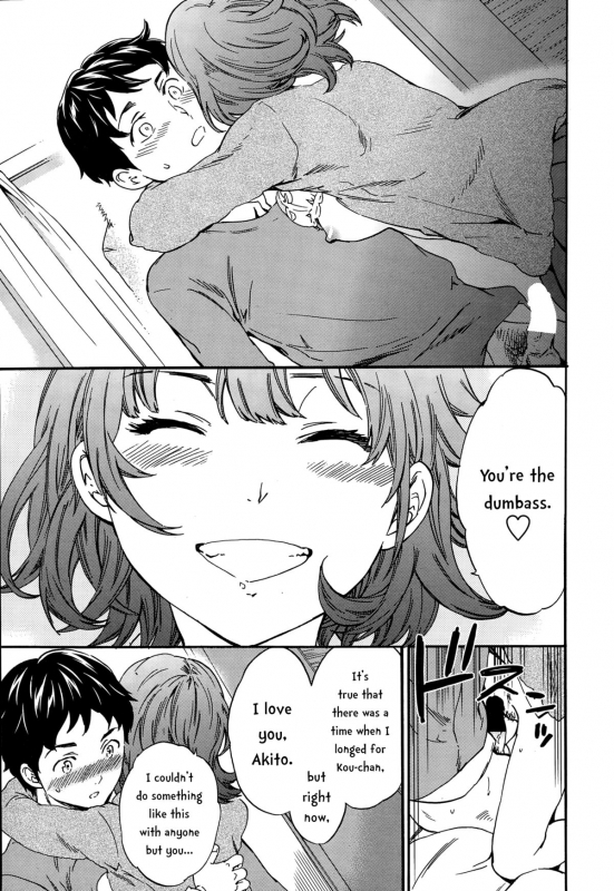 [Cuvie] WinWin (COMIC Penguin Celeb 2015-03) [English] [Avashiki]_14