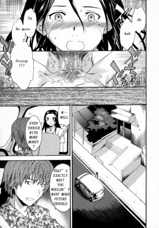 [Cuvie] YOUR BIZ (Emotion) [English] [Malkuth]_02