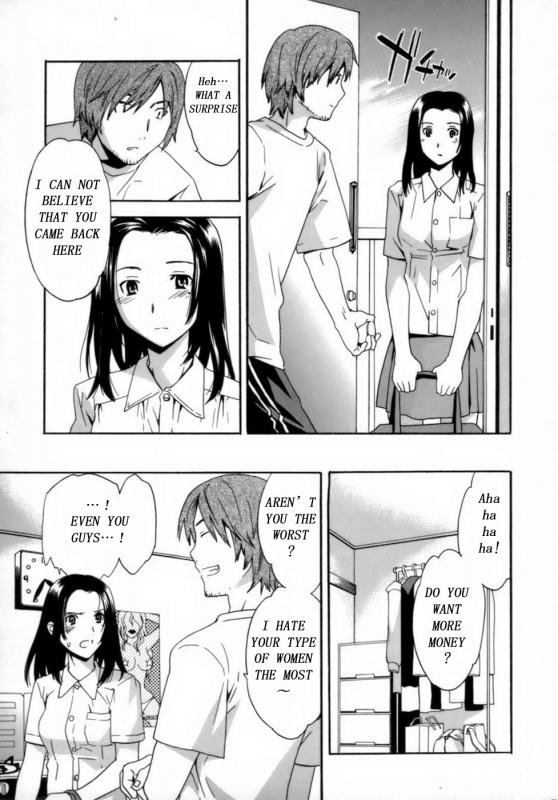 [Cuvie] YOUR BIZ (Emotion) [English] [Malkuth]_04