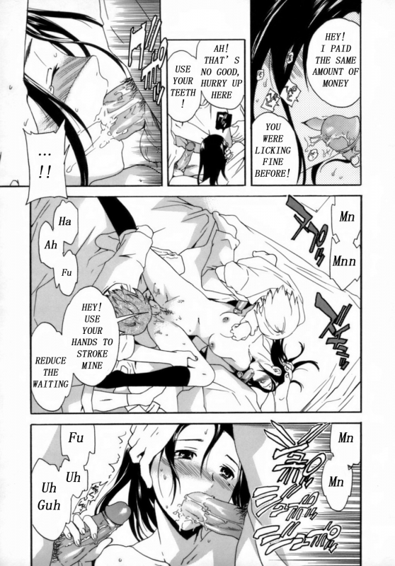 [Cuvie] YOUR BIZ (Emotion) [English] [Malkuth]_10