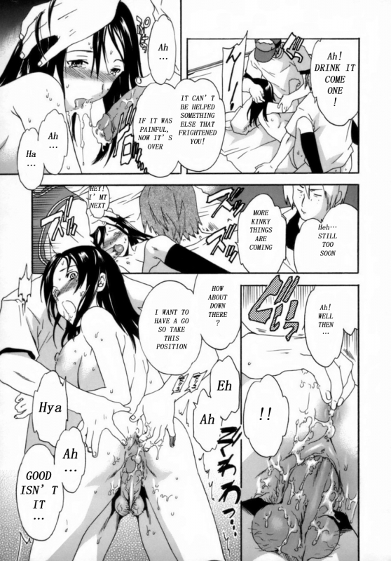 [Cuvie] YOUR BIZ (Emotion) [English] [Malkuth]_12