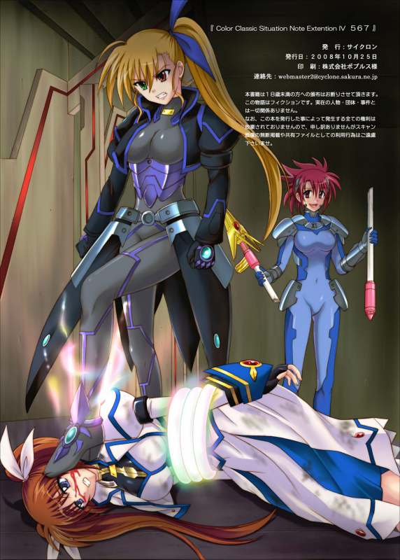[Cyclone (Izumi Kazuya)] Color Classic Note Extension 04 567 (Mahou Shoujo Lyrical Nanoha) [_09