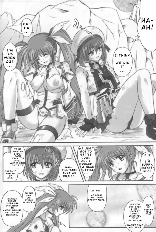 [Cyclone (Izumi Kazuya)] SSDD (Mahou Shoujo Lyrical Nanoha) [English] [GonzoJam Mindless Productions]_01