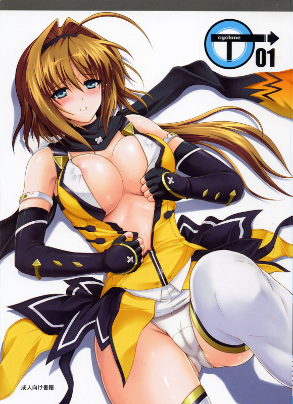 [Cyclone (Izumi Kazuya)] T-01 (Beat Blades Haruka) [English] {doujin-moe.us}_00