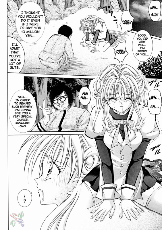 [Cyclone (Reizei, Izumi Kazuya)] Rogue Spear 2 (Kamikaze Kaitou Jeanne) [English] [SaHa]_16