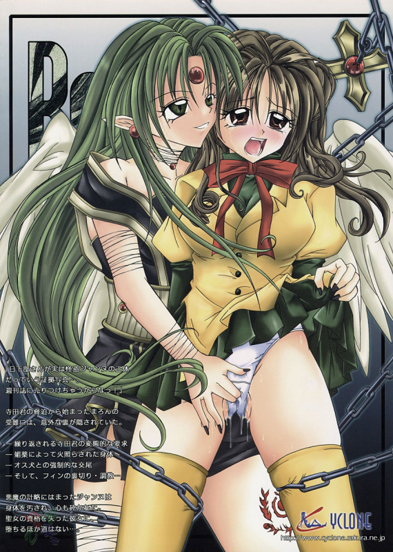 [Cyclone (Reizei, Izumi Kazuya)] Rogue Spear 2 (Kamikaze Kaitou Jeanne) [English] [SaHa]_77