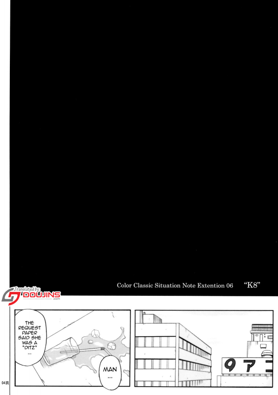 [Cyclone (Reizei, Izumi)] K8 (Sekirei) [English] {doujins.com}_02