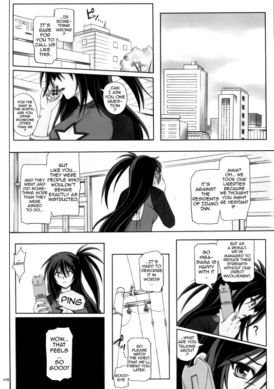 [Cyclone (Reizei, Izumi)] K8 (Sekirei) [English] {doujins.com}_37