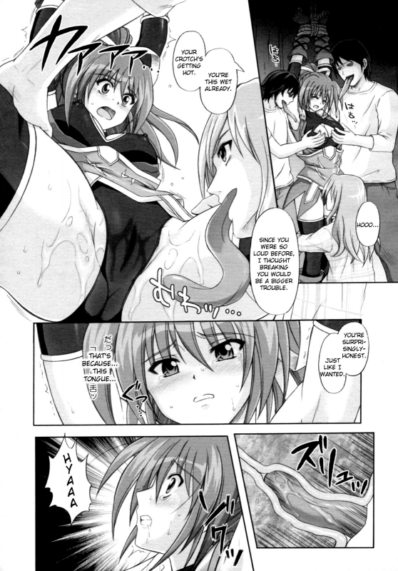 [Cyclone] Mahou Shoujo Sai-chan-sama (COMIC Megastore H 2009-12) [English] [Usual Translations]_06