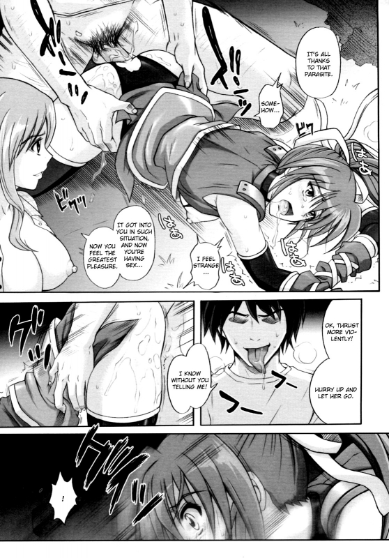 [Cyclone] Mahou Shoujo Sai-chan-sama (COMIC Megastore H 2009-12) [English] [Usual Translations]_12