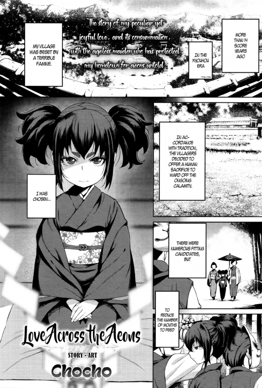 [Cyocyo] Enkyori Renai  Love Across the Aeons (Towako Ichi) [English] {CapableScoutMan & B.E.C. Scans}_00