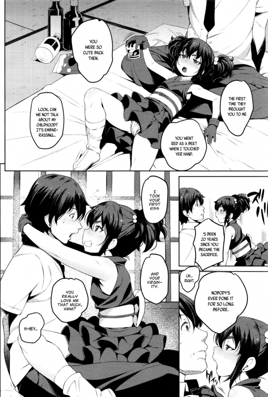 [Cyocyo] Enkyori Renai  Love Across the Aeons (Towako Ichi) [English] {CapableScoutMan & B.E.C. Scans}_03