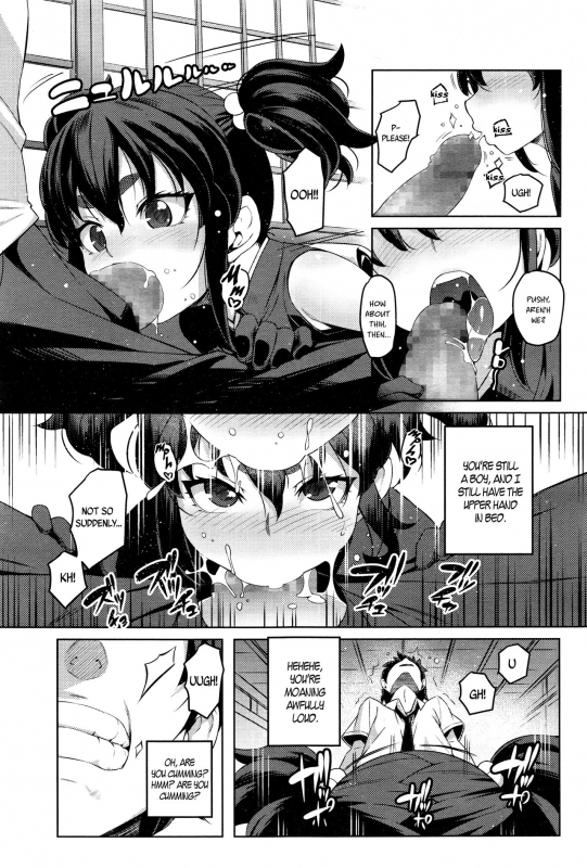 [Cyocyo] Enkyori Renai  Love Across the Aeons (Towako Ichi) [English] {CapableScoutMan & B.E.C. Scans}_06