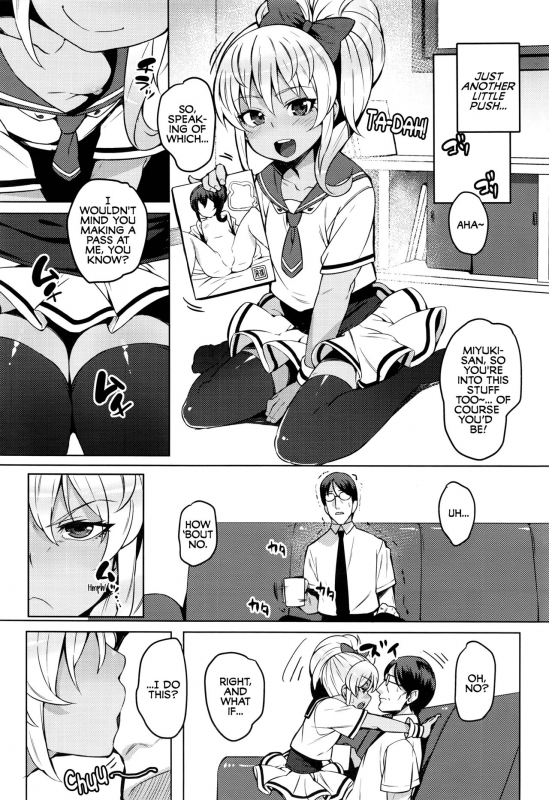 [Cyocyo] Game Center Love Revolution (COMIC LO 2016-11) [English]_03