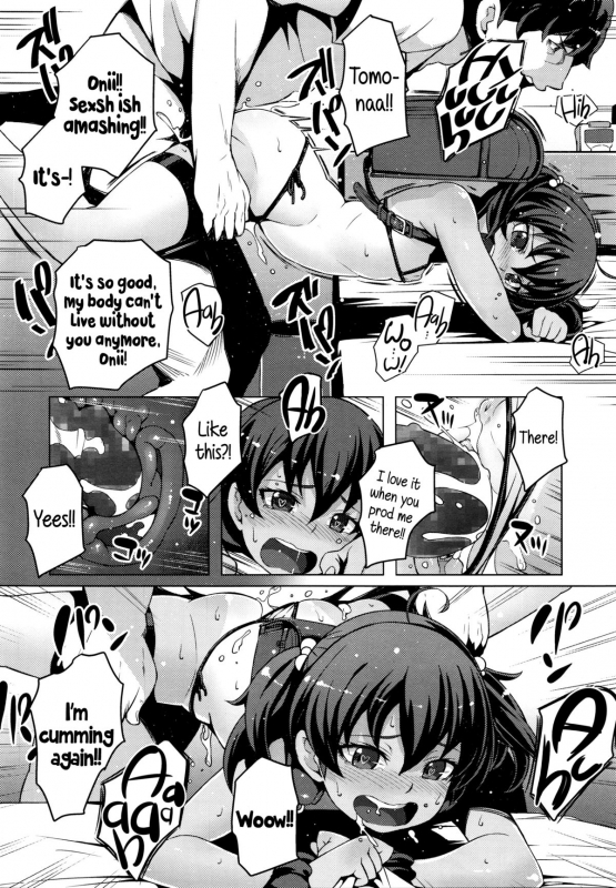 [Cyocyo] Lolicon Detox (Comic LO 2016-01) [English] {5 a.m.}_17