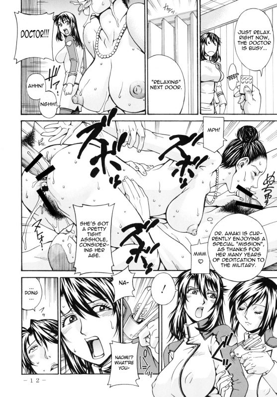 [C・R・C (Don Shigeru)] DOUBLE PRISON (Kangoku Senkan) [English] [Chocolate]_10