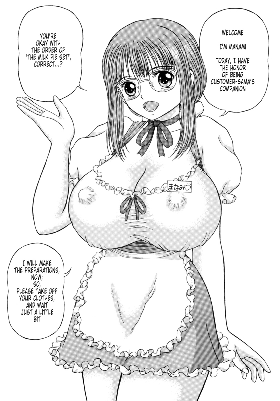 [D'ERLANGER (Yamazaki Show)] MILK PIE 1st TEA BREAK [English] [Tonigobe]_04