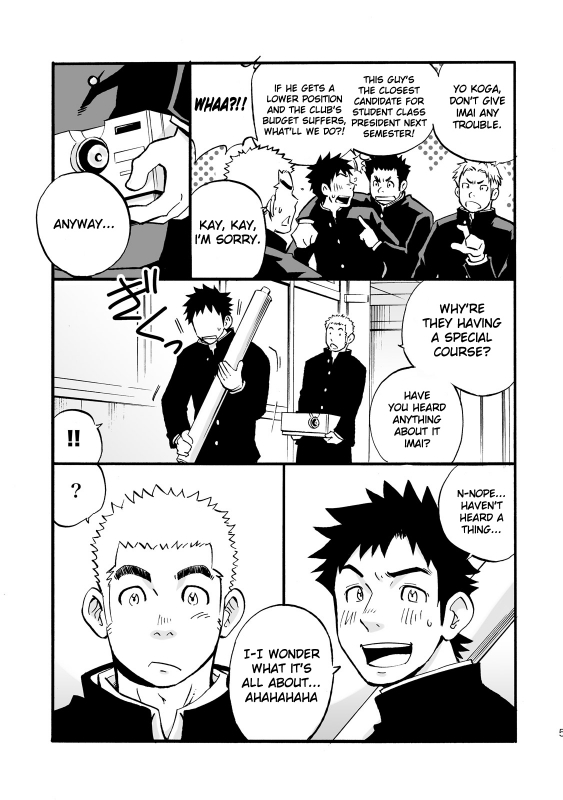 [D-Raw 2 (Draw2)] Moshimo Danshikou no Hoken Taiiku ga Jitsugi _03