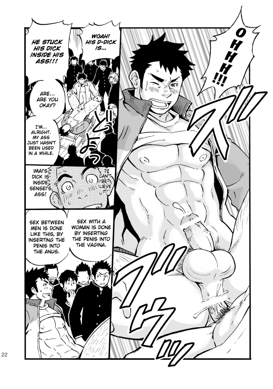 [D-Raw 2 (Draw2)] Moshimo Danshikou no Hoken Taiiku ga Jitsugi _20