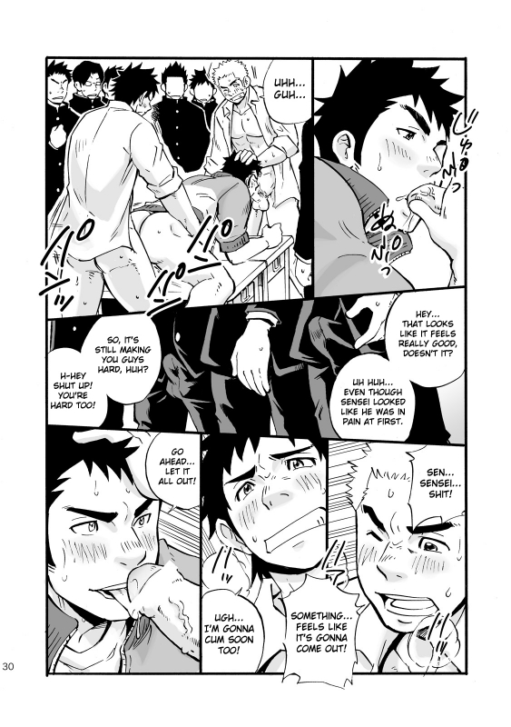 [D-Raw 2 (Draw2)] Moshimo Danshikou no Hoken Taiiku ga Jitsugi _28