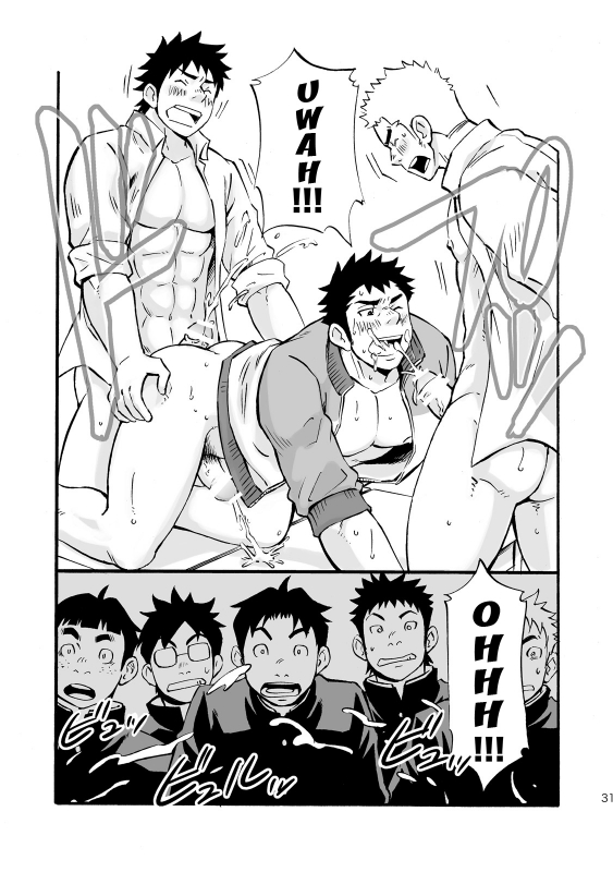 [D-Raw 2 (Draw2)] Moshimo Danshikou no Hoken Taiiku ga Jitsugi _29