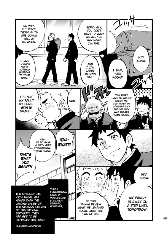 [D-Raw 2 (Draw2)] Moshimo Danshikou no Hoken Taiiku ga Jitsugi _47