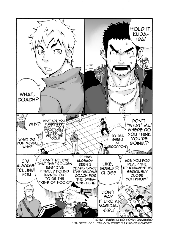 [D-raw 2 (Draw two)] Coach! [English] [Baradise Scanlations] [Digital]_02