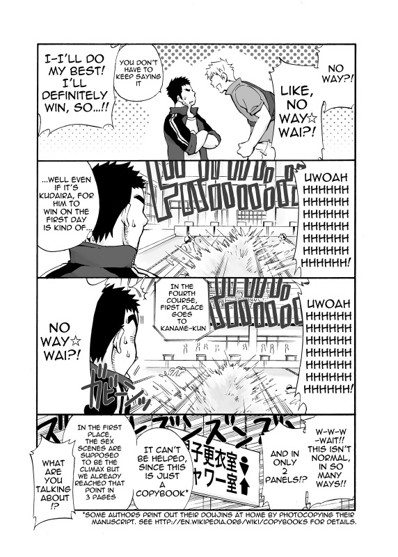 [D-raw 2 (Draw two)] Coach! [English] [Baradise Scanlations] [Digital]_04