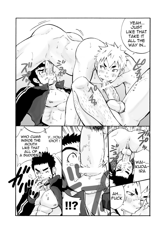 [D-raw 2 (Draw two)] Coach! [English] [Baradise Scanlations] [Digital]_08