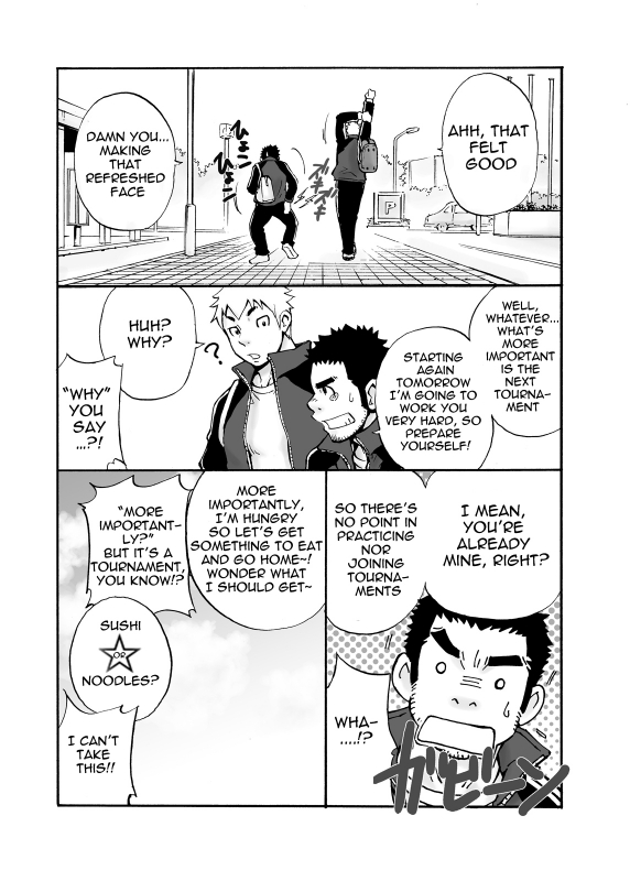 [D-raw 2 (Draw two)] Coach! [English] [Baradise Scanlations] [Digital]_13