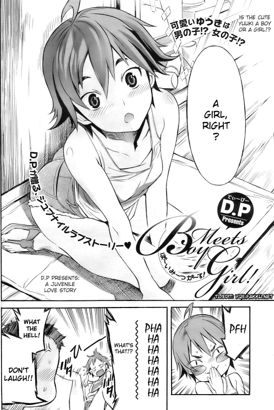 [D.P] Boy Meets Girl! (COMIC HOTMiLK 2009-10) [English] [YQII]_01