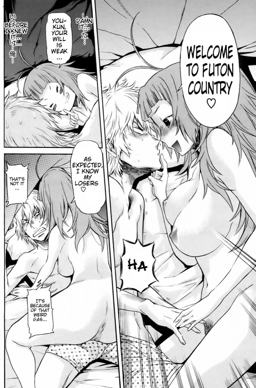 [D.P] NEET na Kanojo  NEET Girlfriend (COMIC HOTMiLK 2008-08) [English] [Brolen]_05