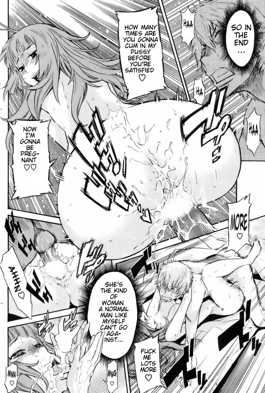 [D.P] NEET na Kanojo  NEET Girlfriend (COMIC HOTMiLK 2008-08) [English] [Brolen]_19