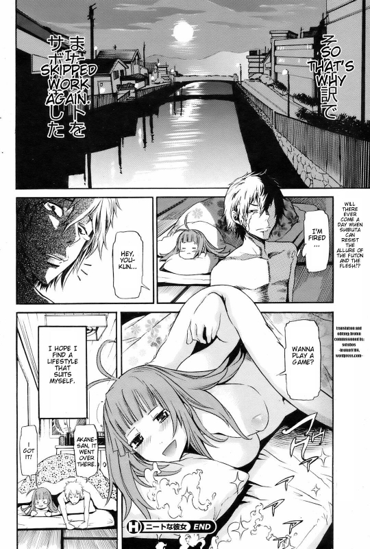 [D.P] NEET na Kanojo  NEET Girlfriend (COMIC HOTMiLK 2008-08) [English] [Brolen]_21