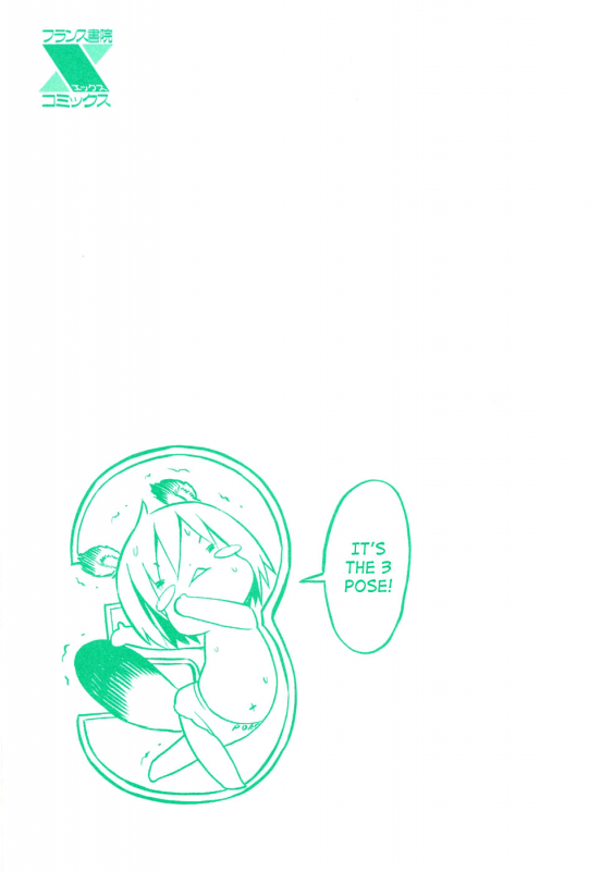 [D.P] Poko no Oshigoto [English] [SaHa]_002