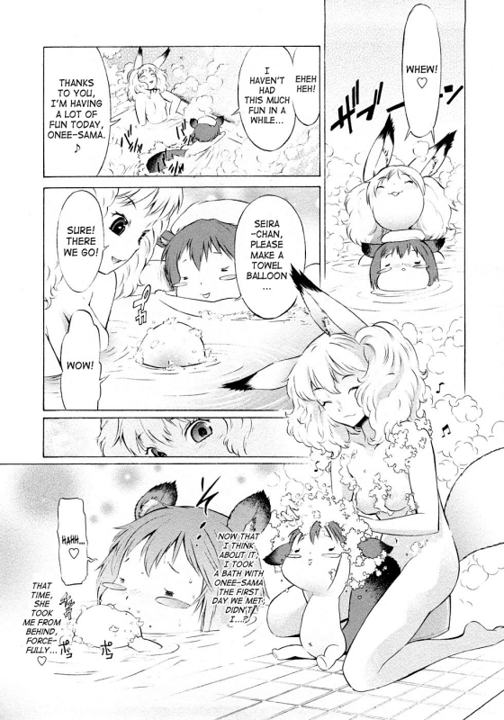 [D.P] Poko no Oshigoto [English] [SaHa]_014
