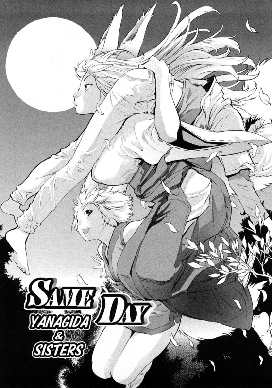 [D.P] Poko no Oshigoto [English] [SaHa]_032