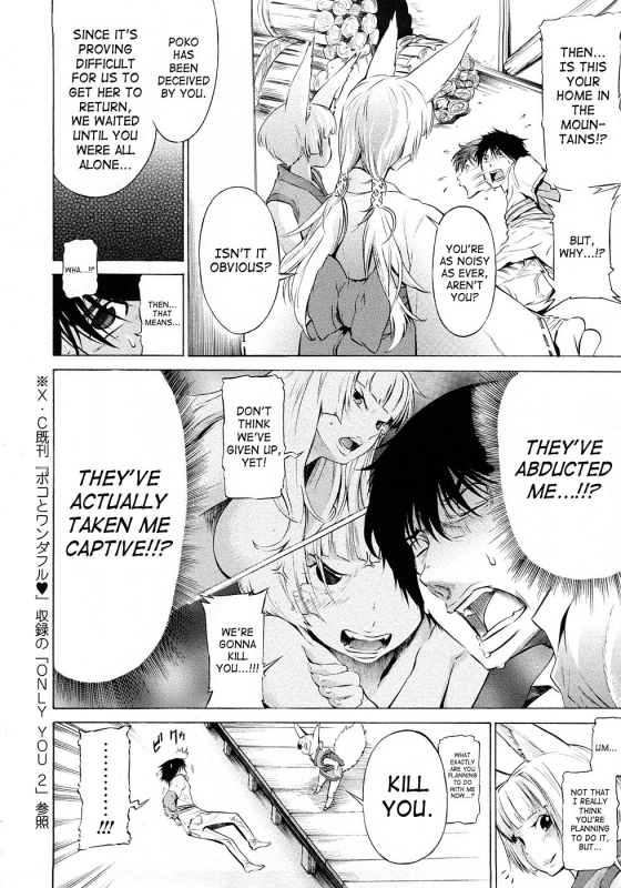 [D.P] Poko no Oshigoto [English] [SaHa]_034