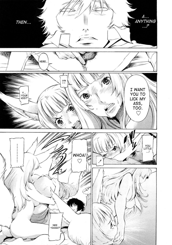 [D.P] Poko no Oshigoto [English] [SaHa]_039