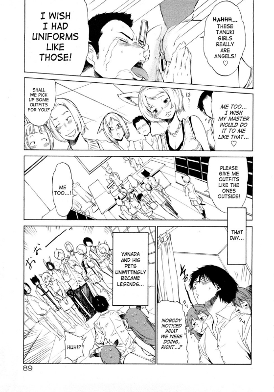 [D.P] Poko no Oshigoto [English] [SaHa]_090